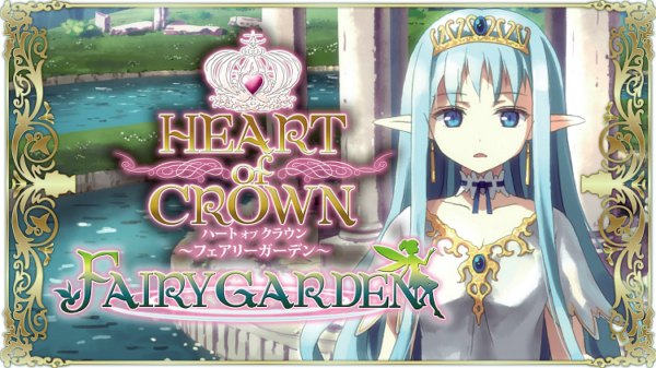 Heart of Crown: Fairy Garden